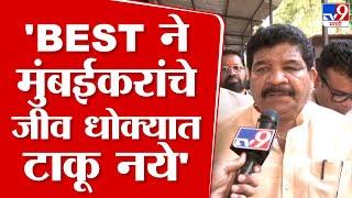 Sanjay Potnis Kurla Bus Accident मधील जखमी आणि रुग्णांच्या भेटीला  | Mumbai