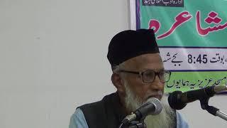 Adab e Islami JIH Nampally 4 March 2018