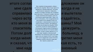 Доброе сердце#жизненныеистории #историиизжизни #жизненныеистории