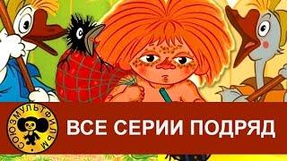 Antoshka - Russian song (Soyuzmultfilm)