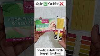 Vaadi Herbals Scrub Soap #phtest #phvalue #ashortaday #shorts #youtubeshorts #ytshorts #skincare