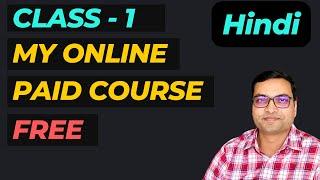 Class 1 of My Online Paid Course for Free | Stock Market Courses Online Free