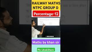 RAILWAY MATHS NTPC GROUP D By maths by khan sir #railway #gagan #maths #ssc #shorts #viralvideo