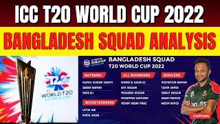  Bangladesh Squad Analysis | ICC T20 World Cup 2022 | Bajwa Kehta Hai