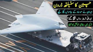 Irani Trainers in Crimea | SAHA Expo 2022 | GJ-11 Drone | K9 Egypt