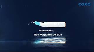 𝑼𝒍𝒕𝒓𝒂 𝑺𝒎𝒂𝒓𝒕 𝑨𝑰——COXO's new ultrasonic activator