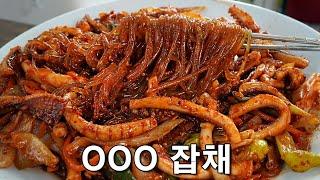 ㅇㅈㅇ 잡채!   맛있어서 물개박수 나옵니다 . 술이 들어가네요~~~  오징어잡채