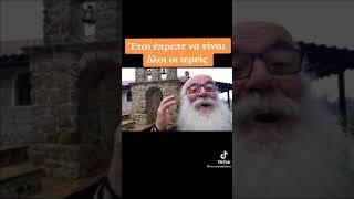 Η εν Χριστώ χαρά