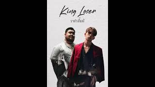 ONENIGHT - KINGLOSER (ราชาขี้แพ้) Ft. Uziice 【OFFICIAL Audio】