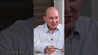 МУХТАР ДЖАКИШЕВ: «БОЗУМБАЕВ ТОЛКОВЫЙ, НО ХВАЛИТЬ Я ЕГО НЕ БУДУ» #джакишев #токаев #гиперборей