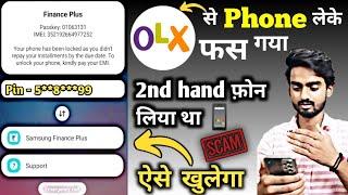 Samsung finance plus unlock OLX se liya tha || Samsung finance plus unlock kaise kare 2nd hand liya