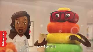 ברוכים הבאים למעבדת המשחקים של פישר פרייס | AD