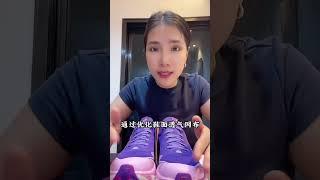 国产跑鞋推荐惊蛰3代，可徒步 跑步日常休闲旅游 大一码穿着更舒适#徒步鞋 #潮鞋推荐好看不贵 #越野跑鞋推荐 #徒步装备 #运动鞋