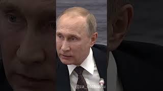 Путин: Cтратегический баланс гарантировал мир на планете/shorts Путин
