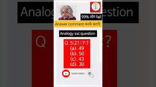 Reasoning analogy ssc question #viral #youtubeshorts #trending #ytshorts #maths #mathshorts #ssc