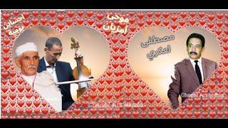 أجمل كشكول أمازيغي إزلان إقديمن ج1 مصطفى لعكري ج2 احساين بومية موحى أمزيان ج3 مصطفى الحديوي#izlan