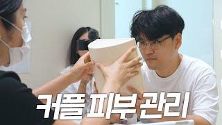 두 사람이 동시에 얼굴이 작아지는 마법 l 행복한 유준호 구하진