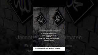 #shorts#whatsup status #islamic videos#deeni#bayan#hadees#prayer#jummahstatus#shortsfeed#dua#islamic
