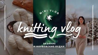 vlog 46/24 | связала идеальное базовое платье ️ жакарды и лопапейсы  мое вязание за неделю