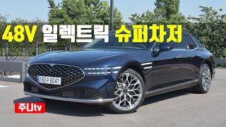 48V 일렉트릭 슈퍼차저 제네시스G90 시승기, 2023 Genesis G90 supercharger 3.5 T-GDi AWD test drive