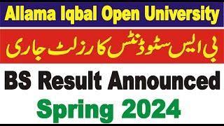 AIOU Result 2024 || AIOU BS Result Semester Spring 2024 || AIOU BS Face 2 Face Students Result 2024