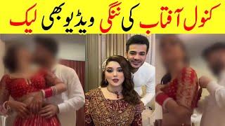 Kanwal Aftab Lek Video Download | Kanwal Aftab Viral Video