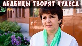  APL GO ▶️ Результаты применения драже ICE. Отзывы о леденцах компании APL.