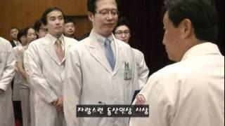 DSMC] 계명대학교 동산의료원 2011년도 자랑스런 동산인상 시상예배