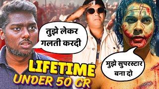 BIG FLOP | BABY JOHN DAY 2 BOX OFFICE COLLECTION | DISASTER