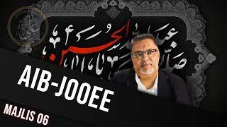 Muharram 1442 Urdu Majlis #06: Aib-Jooee | Dr. Shabeeb Rizvi