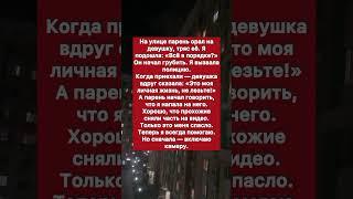 Вот такая.. #историяизжизни #история