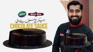 Banaye Bakery wali Sauce | Chef Waqar | Expert Tips | Milkyz Food | 2024
