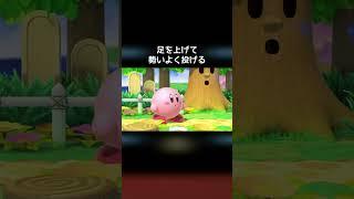 投擲モーションの違い【小ネタ】【スマブラSP】