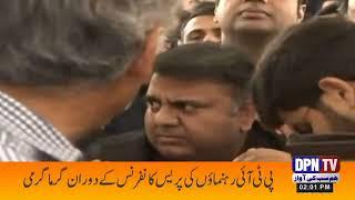 Breaking News Fawad Chaudhry Ka Journalists Se Jhagra DPN TV