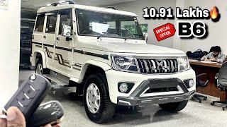 New Mahindra Bolero B6 Model 2024 New Price Features Full Review’s | New Bolero B6 Top Model Offers