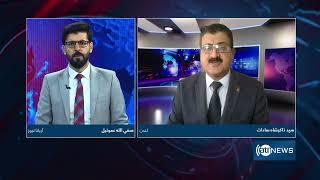 6pm News Debate: Norway's relations with IEA | روابط ناروی با امارت اسلامی