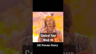 How to control your mind- #shorts #mind #krishna #mindcontrol #brain  #motivation #motivationalstory