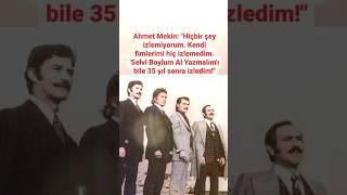 AHMET MEKİN HİÇBİR ŞEY İZLEMİYORUM KENDİ FİLMLERİMİ HİÇ İZLEMEDİM CÜNEYT ARKIN#yeşilçam