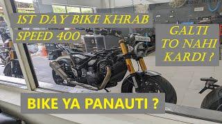 Triumph Speed 400 Delivery li or Showroom se bahr niklte hi bike khrab ho gyi  ‍️