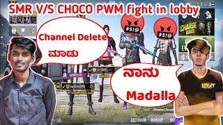 SMR Gaming Kannada V/S CHOCO PWM fight in lobby  || KNS Gaming Kannada