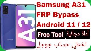 Galaxy 31 (A315G) FRP Unlock - Free Tool - Android 11 - 12 | تخطي حساب جوجل سامسونج A31