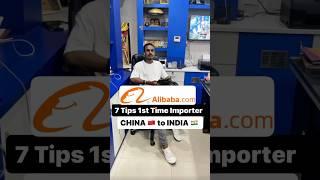 [7 Tips] First Time Importer  Export import from china to india #alibaba #exportimport