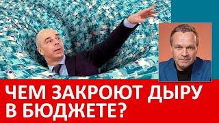 Дума не смогла поднять налоги на банки и нефтянку