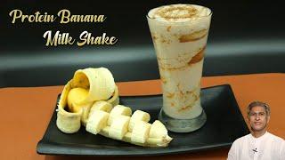 High Protein Shake | Sugar Free Banana Milkshake | Healthy Smoothie | Dr. Manthena's Kitchen