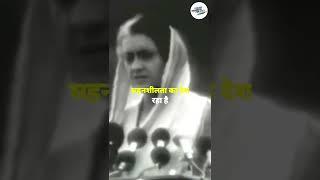 Iconic Speeches, Ft. Indira Gandhi.