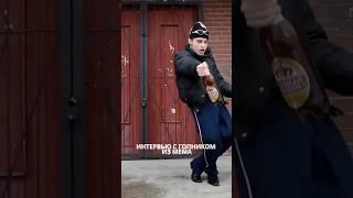 Чем сейчас занимается ГОПНИК ИЗ МЕМА Russian Hardbass