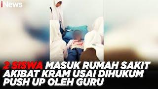 2 Siswa Masuk RS Akibat Kram usai Dihukum Push Up oleh Guru #iNewsPagi 15/12