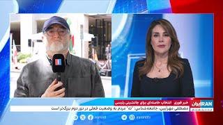 وضعیت رای‌گیری دور دوم انتخابات ریاست جمهوری در دفتر حافظ منافع ایران در واشینگتن