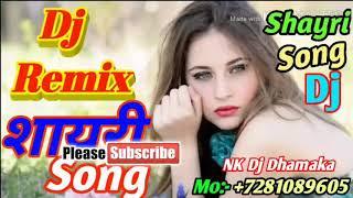 DJ Bewafa Shayari song 2019 GPS music Bhojpuri Vikram Bedardi GPS Priyanshu Kumar GPS 9112736243