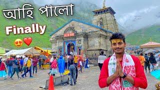 Finally দৰ্শন কৰিলো কেদাৰনাথ  ॥ Kedarnath Dream Complete ॥ Assamese Vlog ॥ Zubeen Vlogs